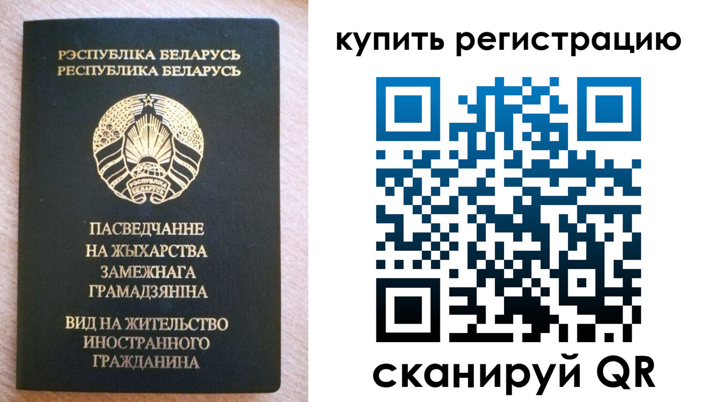 временная регистрация собственник в Охе