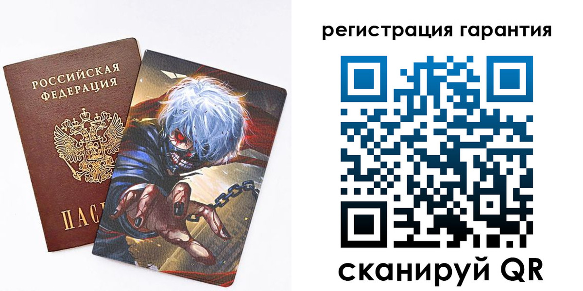 купить прописку в Охе