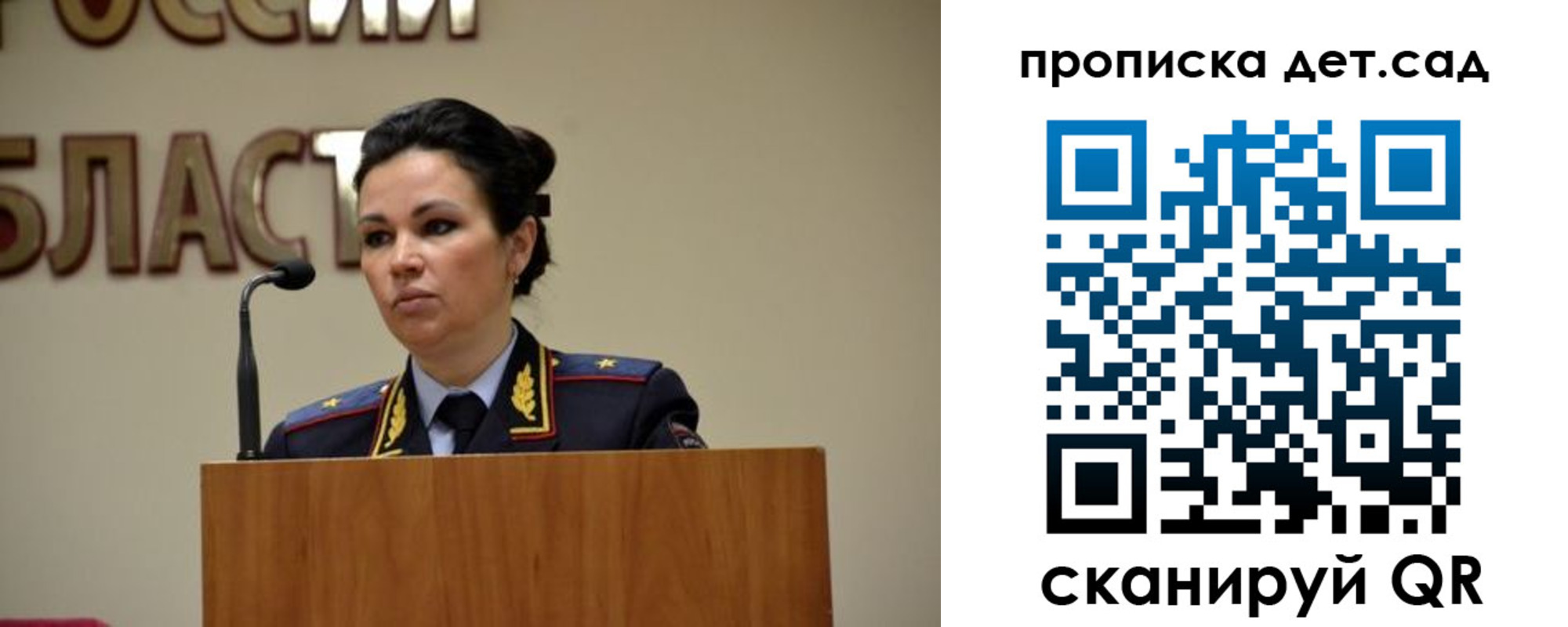 временная регистрация адрес в Охе