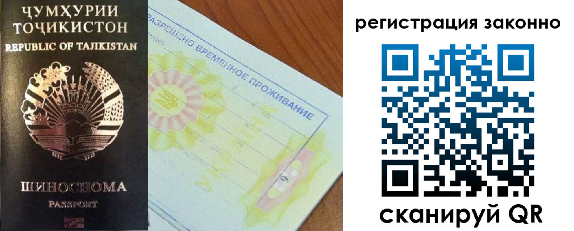 временная регистрация собственник в Охе