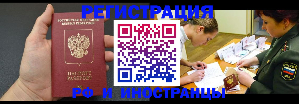 найти адрес прописки в Охе