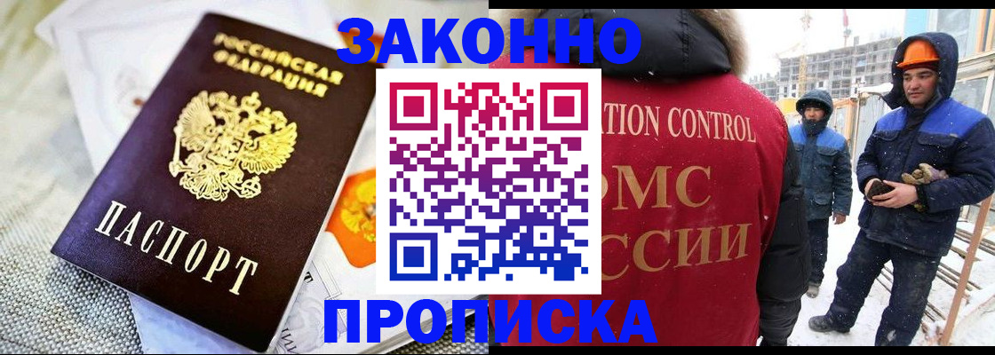 регистрация для дет. сада в Охе