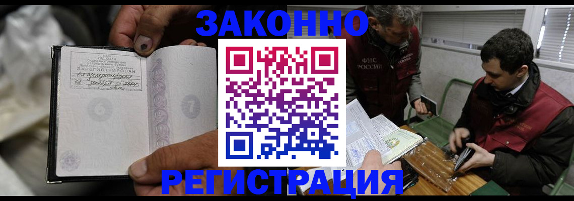 где прописаться в Охе