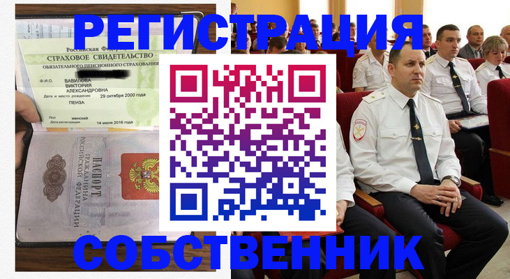 пропишу в квартире в Охе