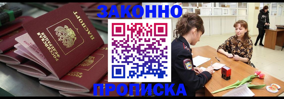 найти адрес прописки в Охе